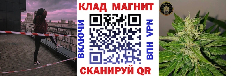 Названия наркотиков Озёры Марихуана  Мефедрон 