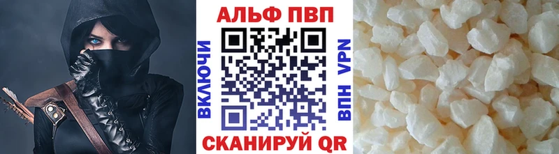 A-PVP Crystall  наркотики  Озёры 