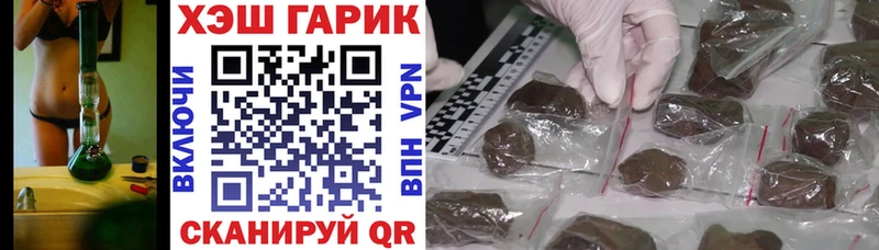 ГАШИШ Premium  Озёры 