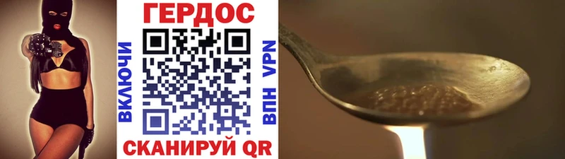 где купить наркоту Озёры ГЕРОИН белый