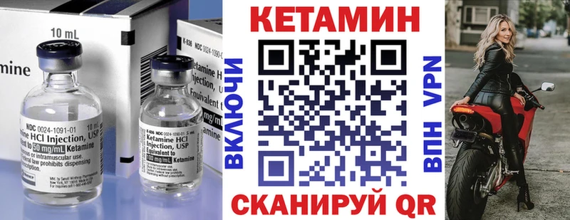 КЕТАМИН ketamine  как найти закладки  Озёры 