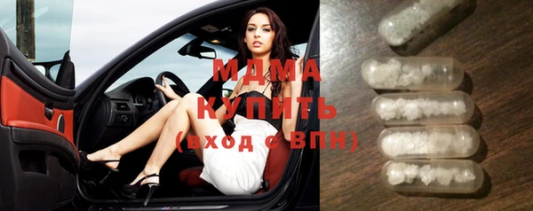 гашиш Балабаново