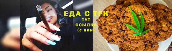 сатива Балахна