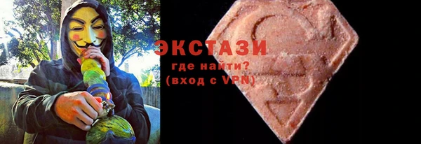 гашиш Балабаново