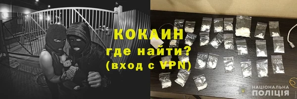 гашиш Балабаново