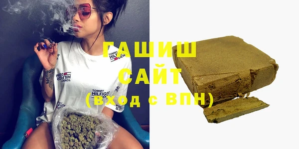 метамфетамин Ишимбай