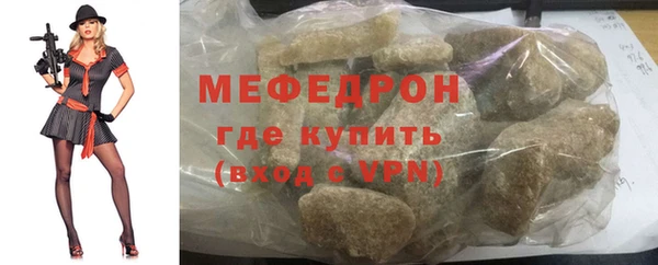 сатива Балахна