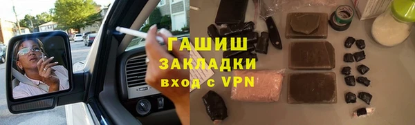 гашиш Балабаново