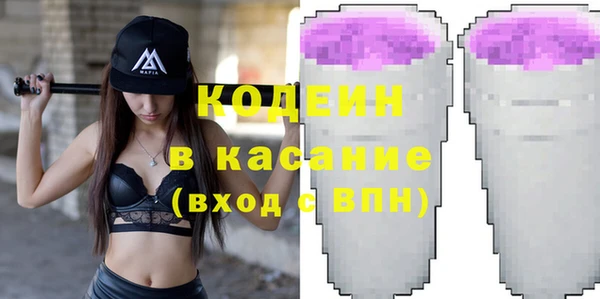 мяу мяу мука Россошь