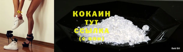 скорость mdpv Семёнов
