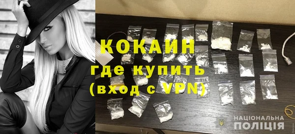 гашиш Балабаново