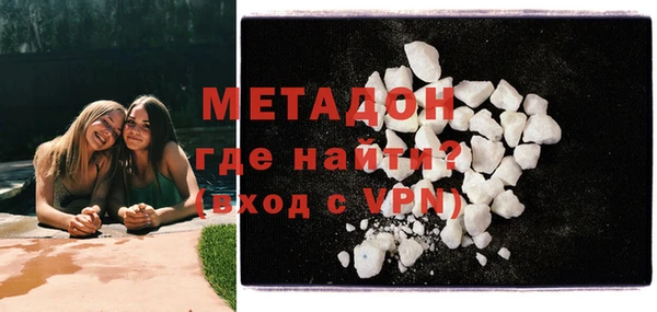 сатива Балахна