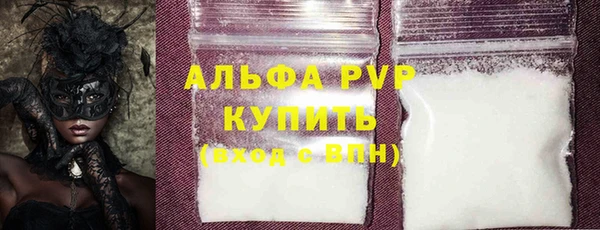 гашиш Балабаново
