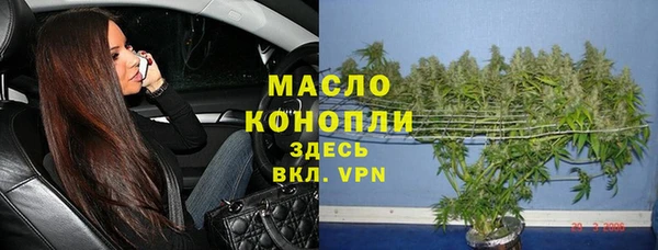 трава Семикаракорск