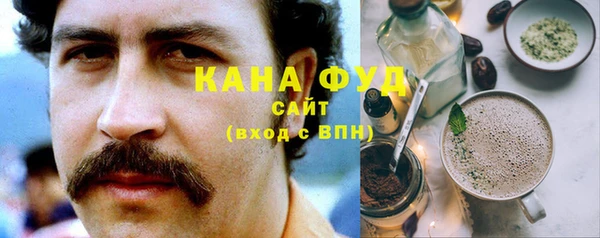 гашиш Балабаново