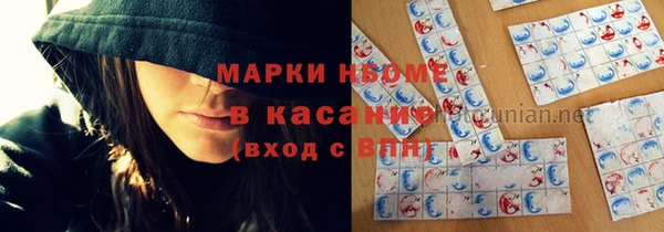 гашиш Балабаново