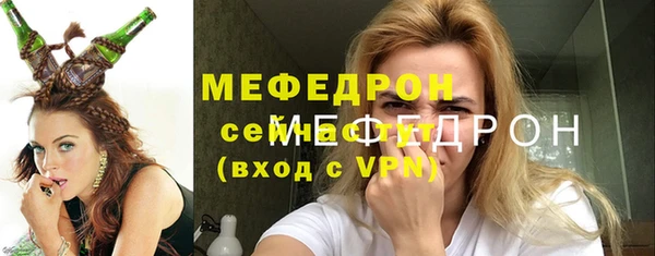 трава Семикаракорск