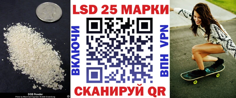 Лсд 25 экстази кислота  Озёры 
