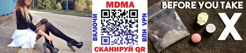 площадка формула  Озёры  MDMA молли 