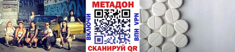 купить   Озёры  МЕТАДОН methadone 