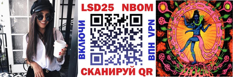 Наркотические марки 1,8мг  Озёры 